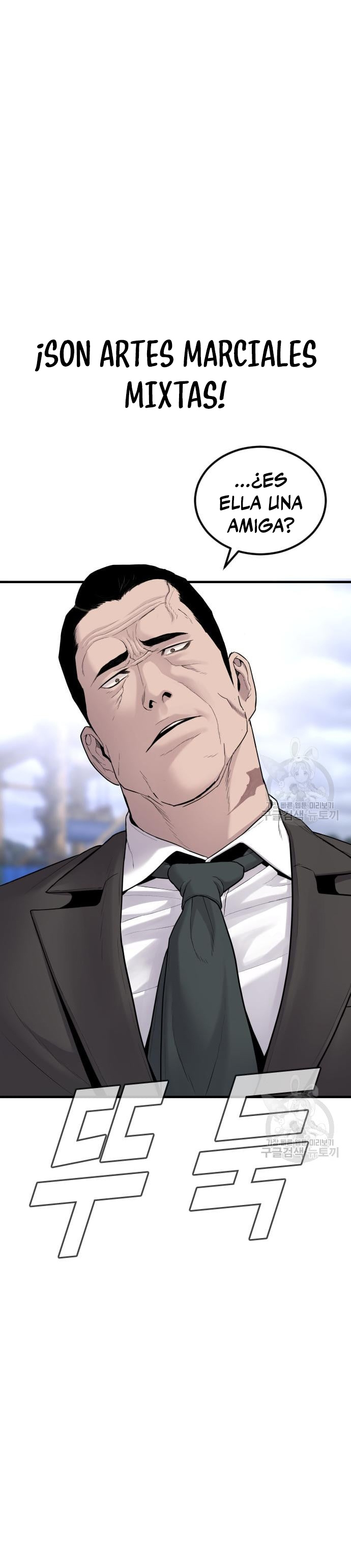 Read Manager Kim ES Manga Online