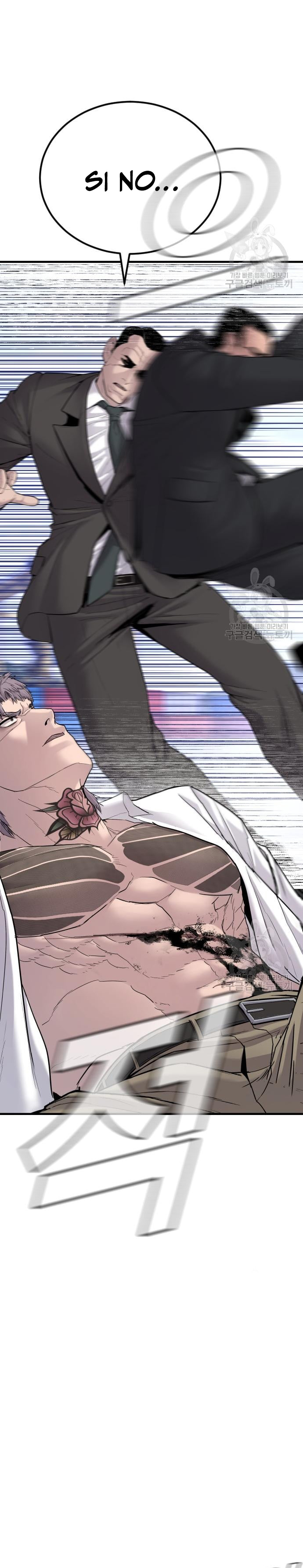 Read Manager Kim ES Manga Online