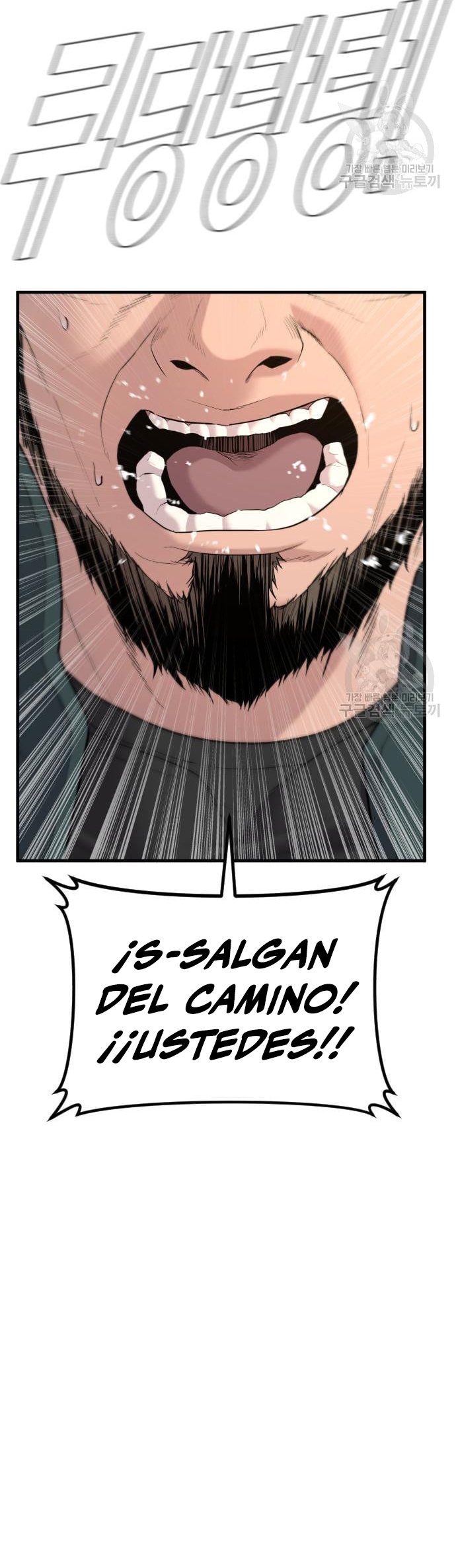 Read Manager Kim ES Manga Online