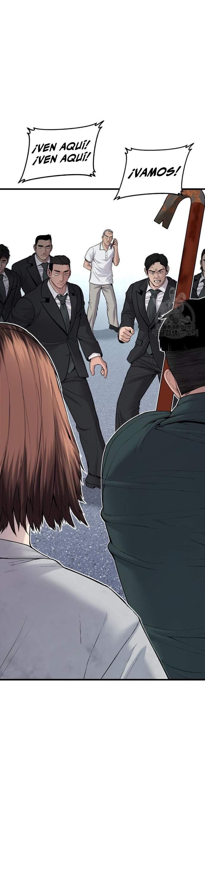 Read Manager Kim ES Manga Online