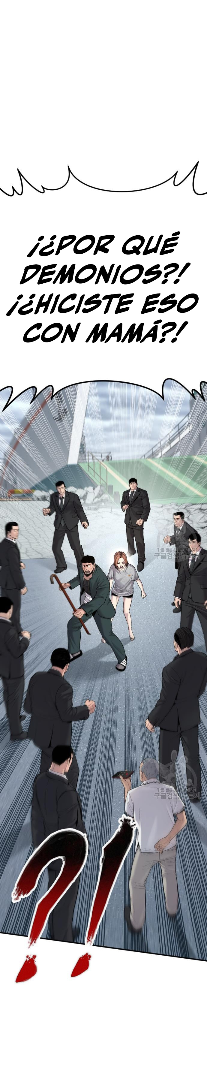 Read Manager Kim ES Manga Online