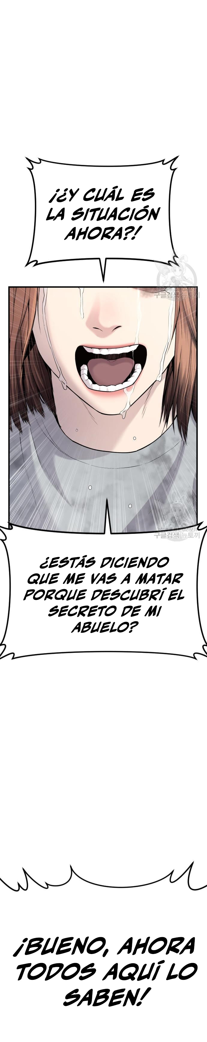 Read Manager Kim ES Manga Online