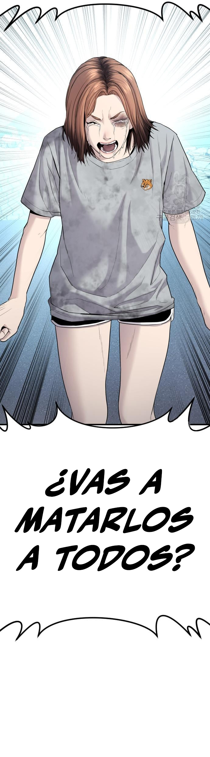 Read Manager Kim ES Manga Online