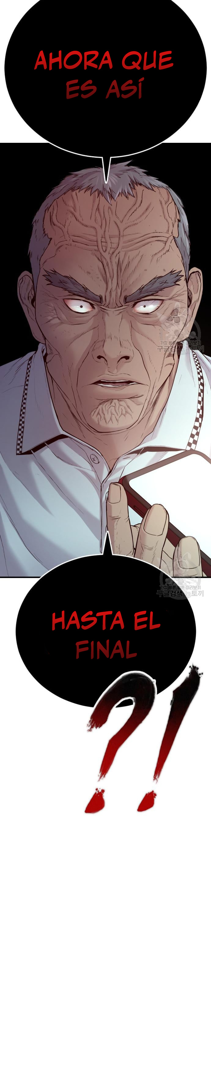 Read Manager Kim ES Manga Online