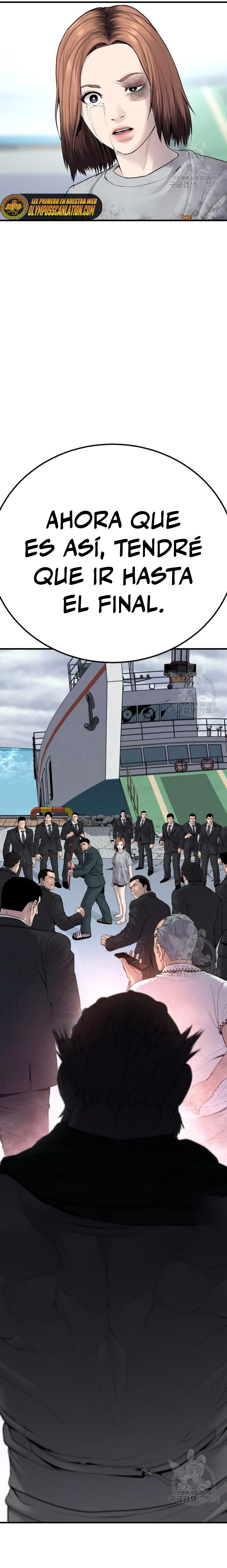 Read Manager Kim ES Manga Online