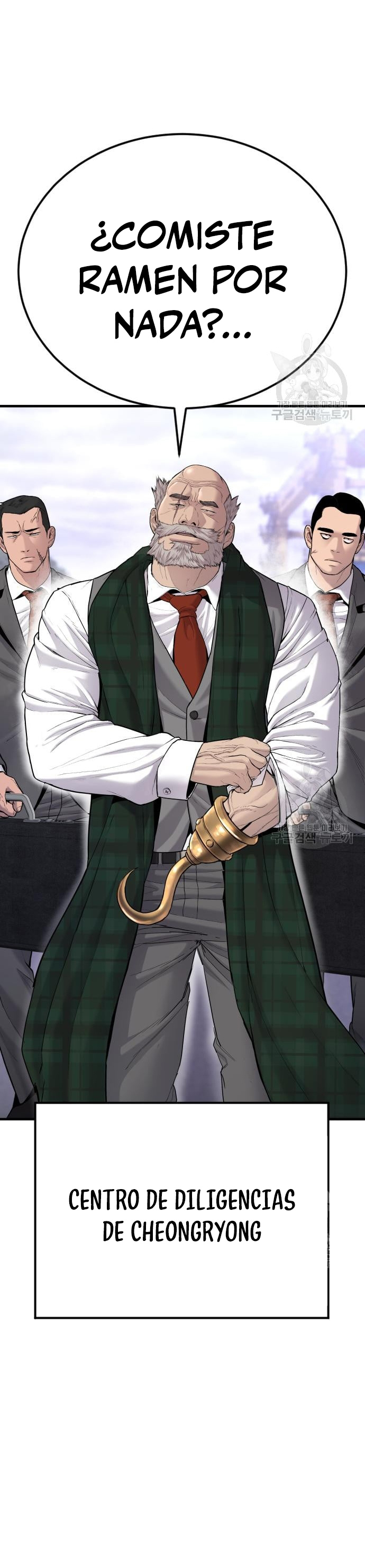 Read Manager Kim ES Manga Online