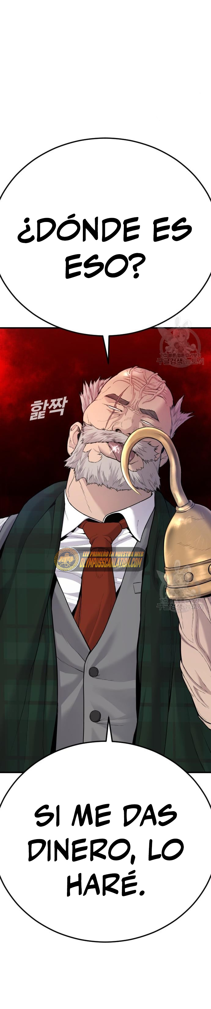 Read Manager Kim ES Manga Online