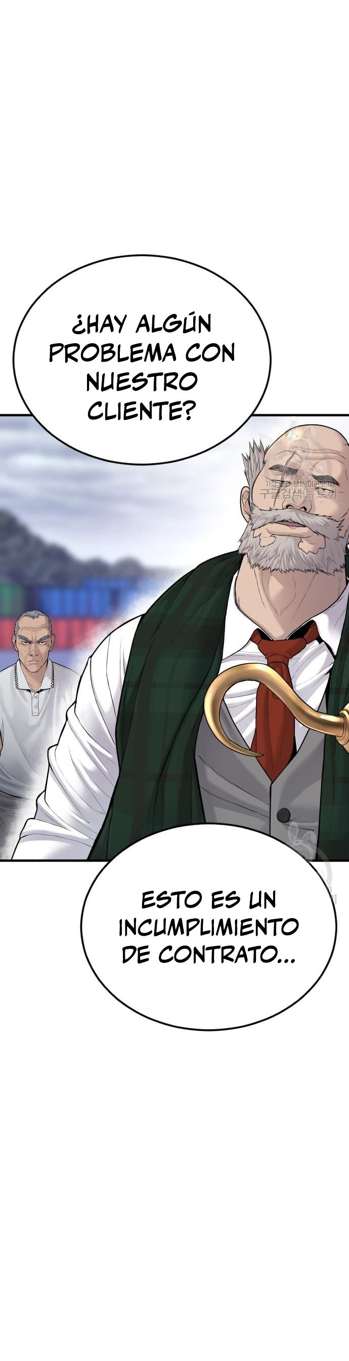 Read Manager Kim ES Manga Online