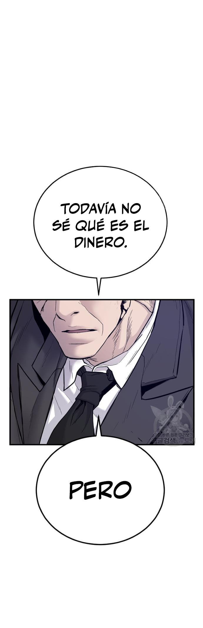 Read Manager Kim ES Manga Online