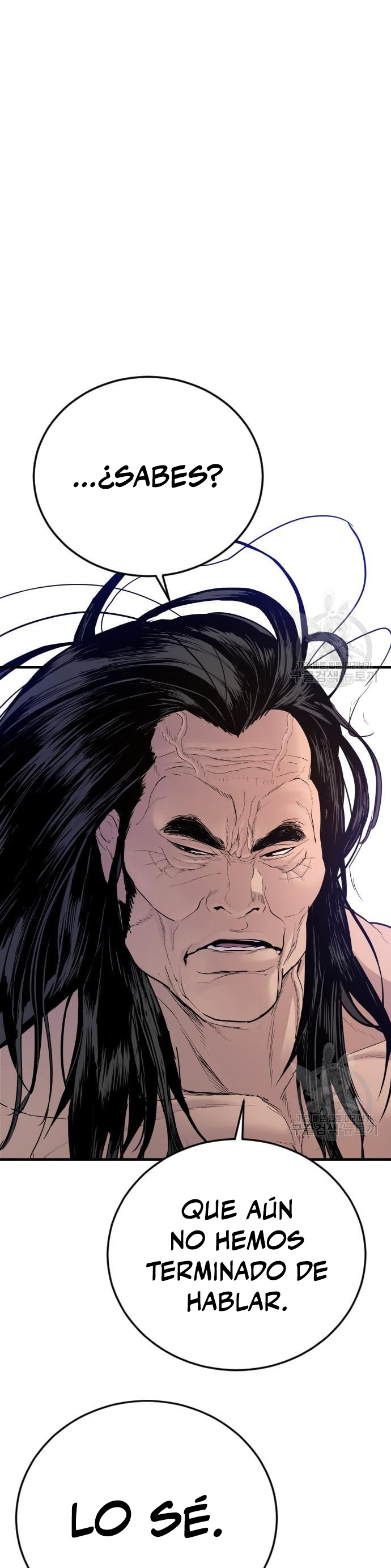 Read Manager Kim ES Manga Online