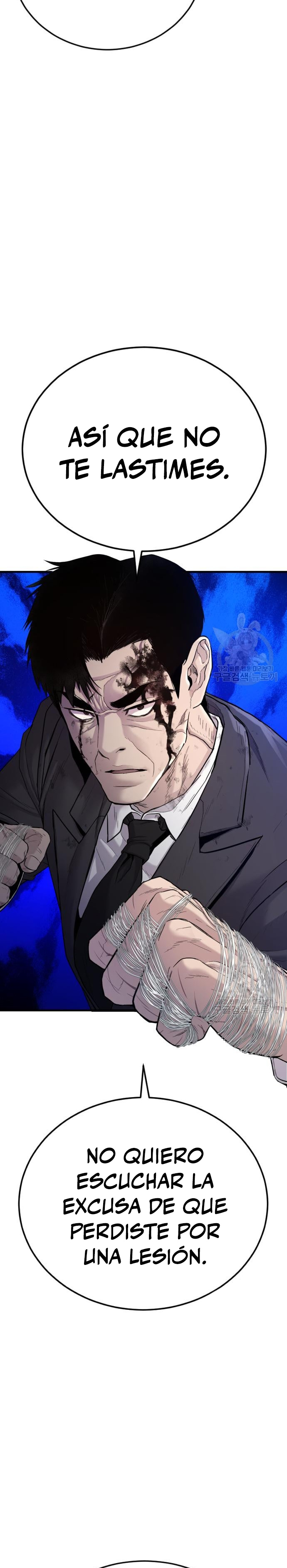 Read Manager Kim ES Manga Online