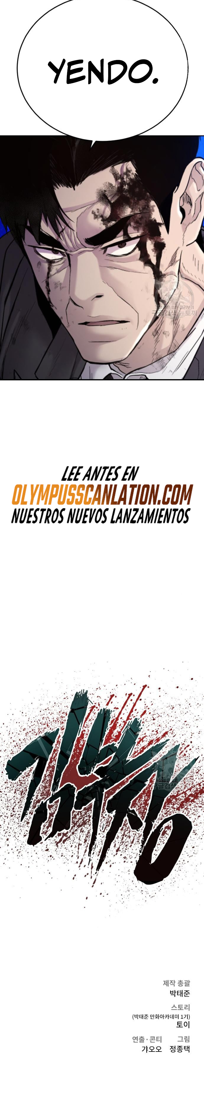 Read Manager Kim ES Manga Online