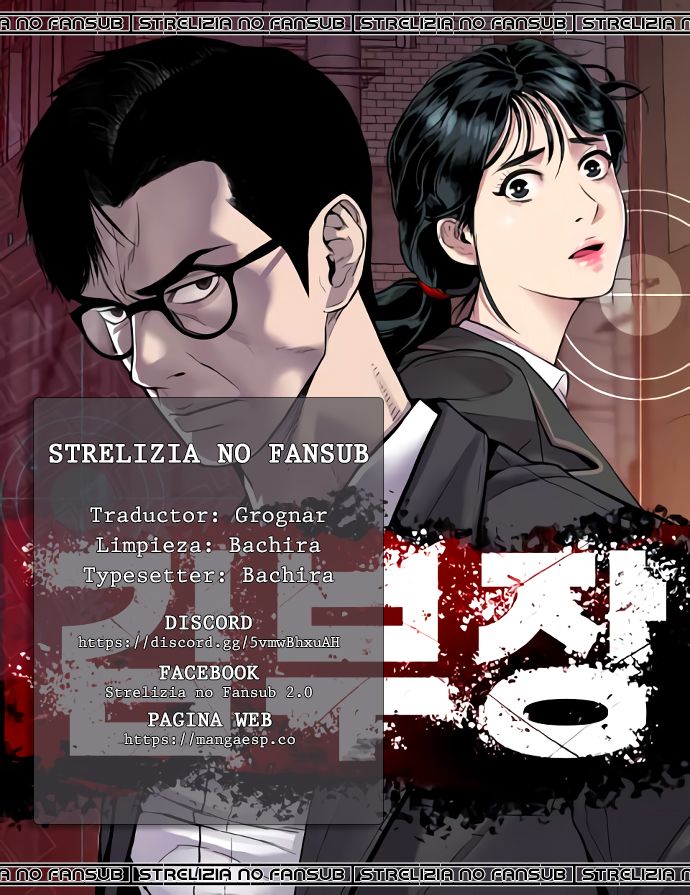 Read Manager Kim ES Manga Online