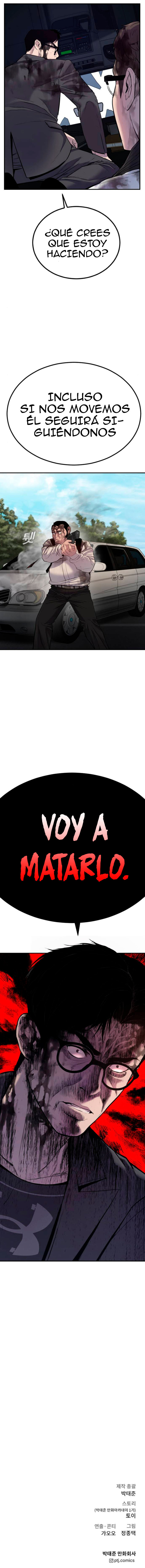 Read Manager Kim ES Manga Online