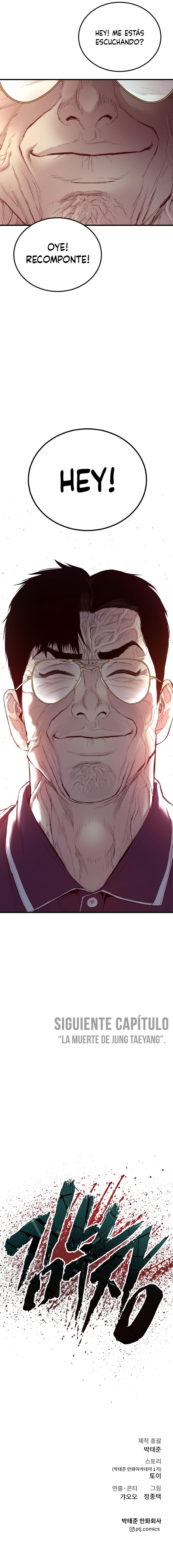 Read Manager Kim ES Manga Online