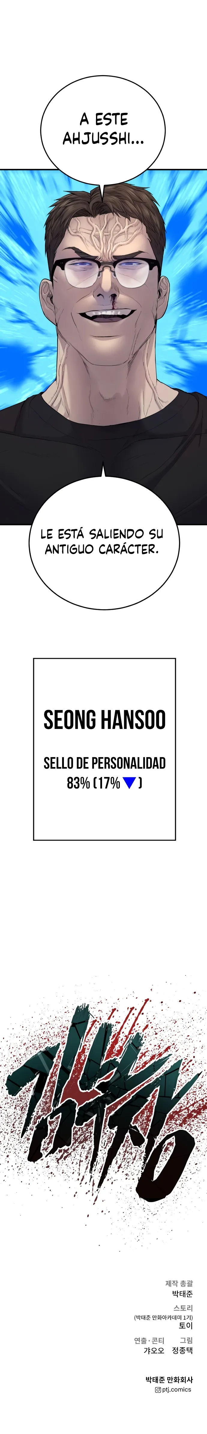 Read Manager Kim ES Manga Online