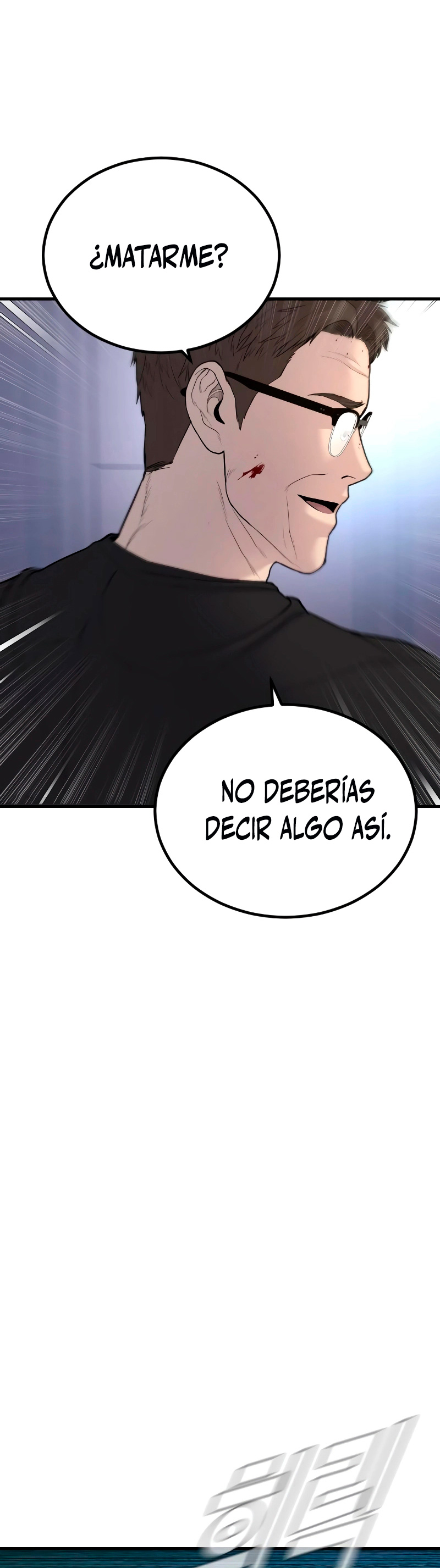 Read Manager Kim ES Manga Online