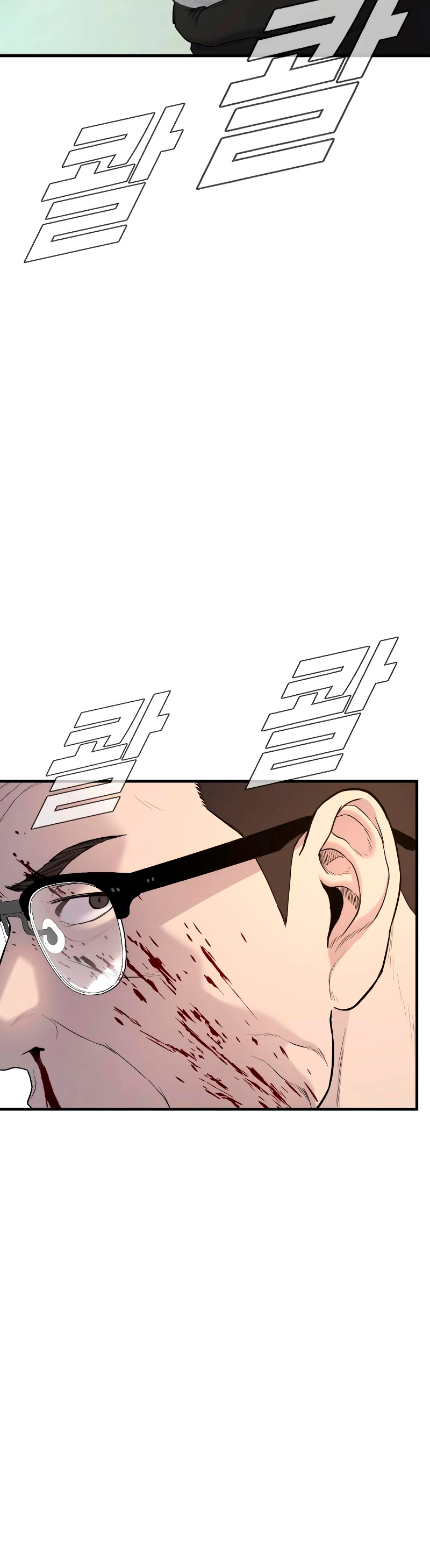 Read Manager Kim ES Manga Online