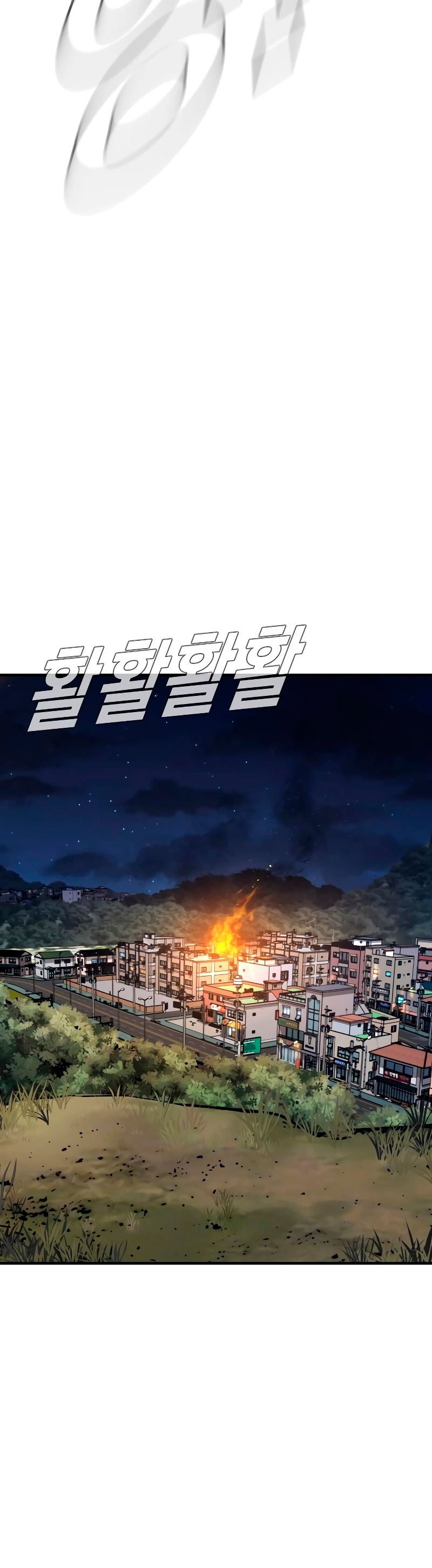 Read Manager Kim ES Manga Online