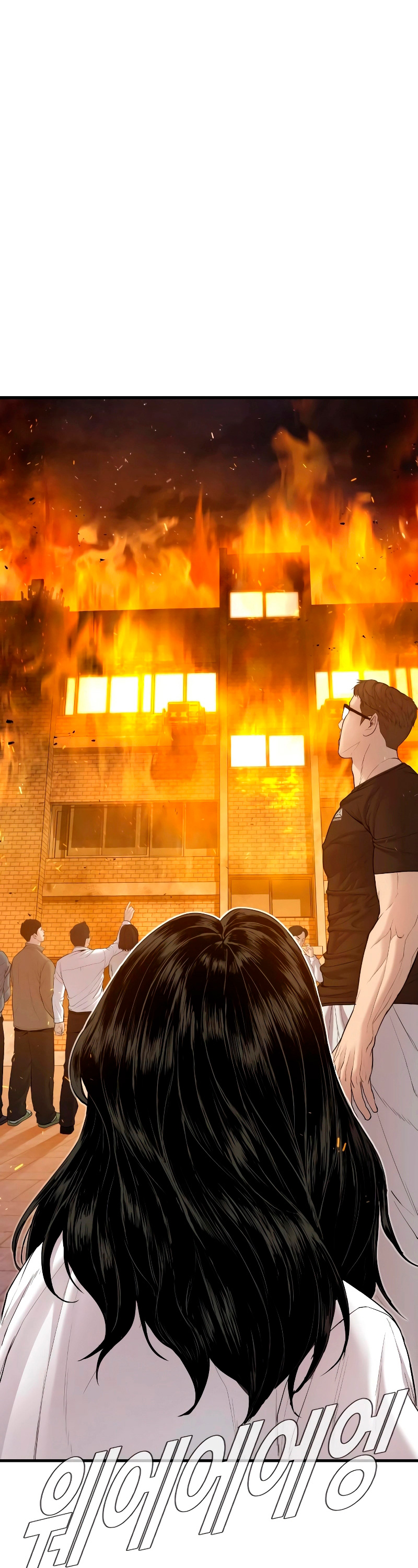 Read Manager Kim ES Manga Online
