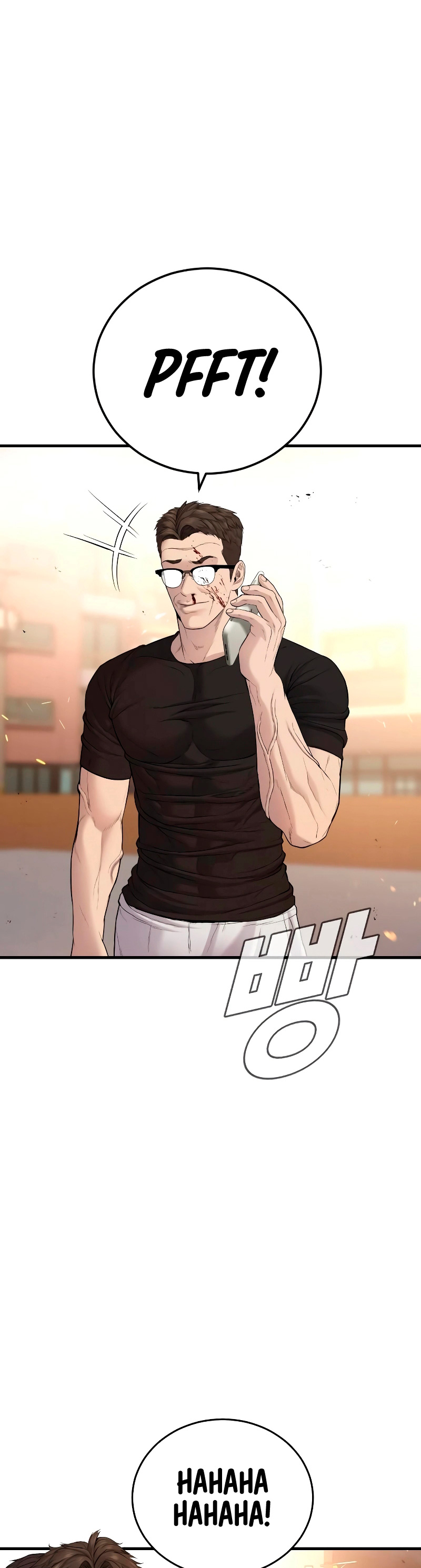 Read Manager Kim ES Manga Online