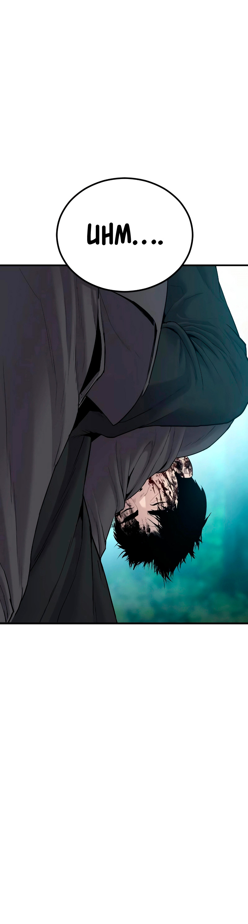 Read Manager Kim ES Manga Online
