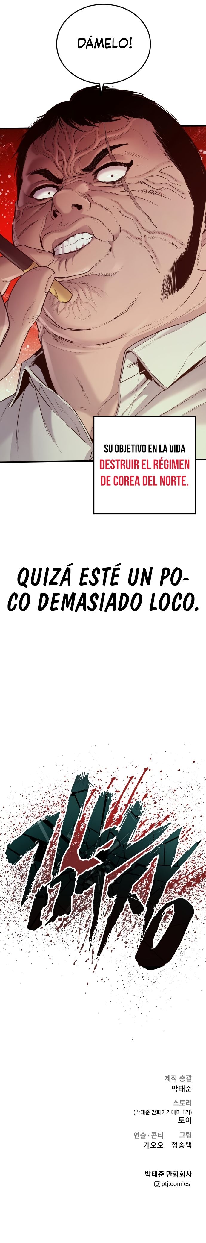Read Manager Kim ES Manga Online