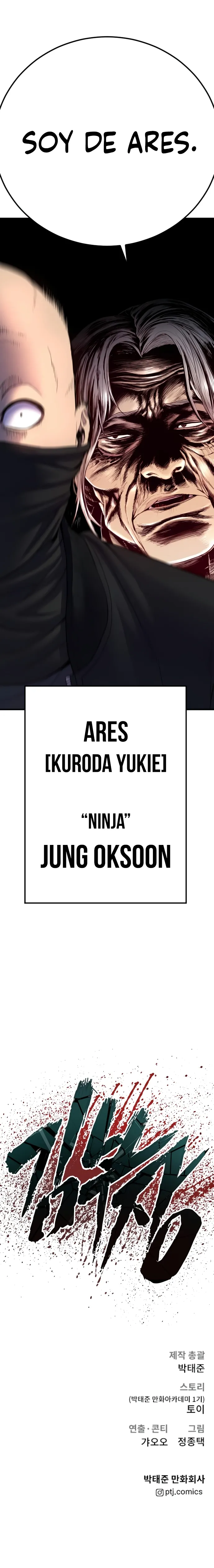 Read Manager Kim ES Manga Online