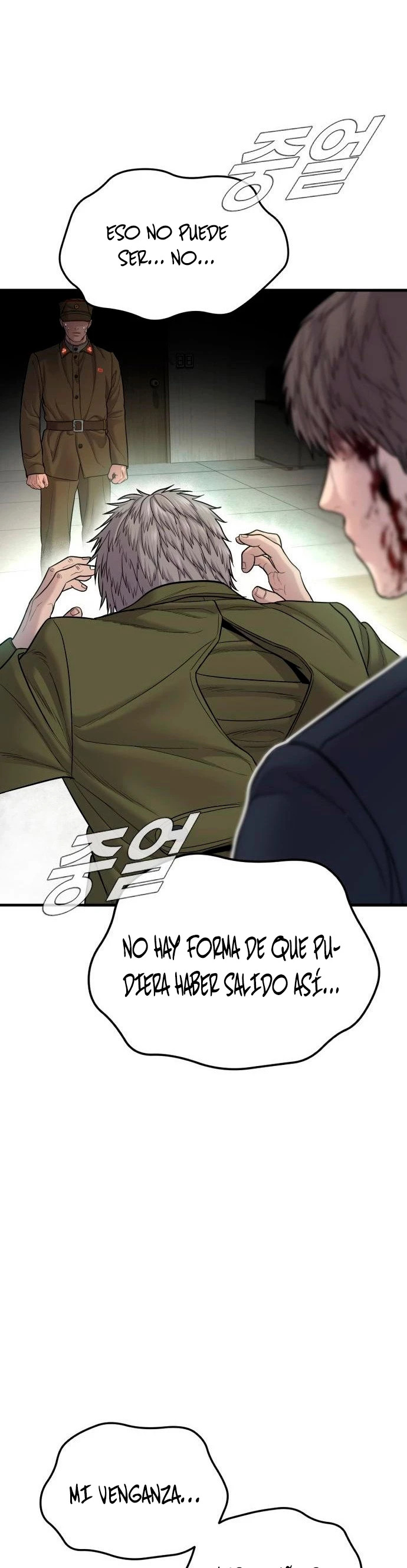 Read Manager Kim ES Manga Online