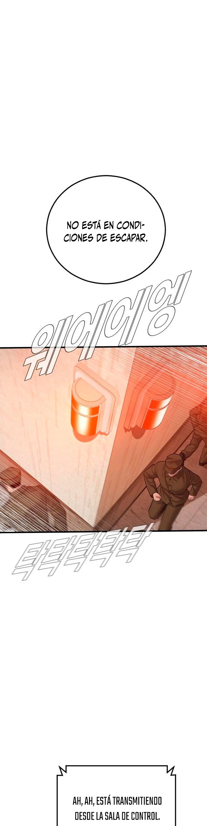 Read Manager Kim ES Manga Online