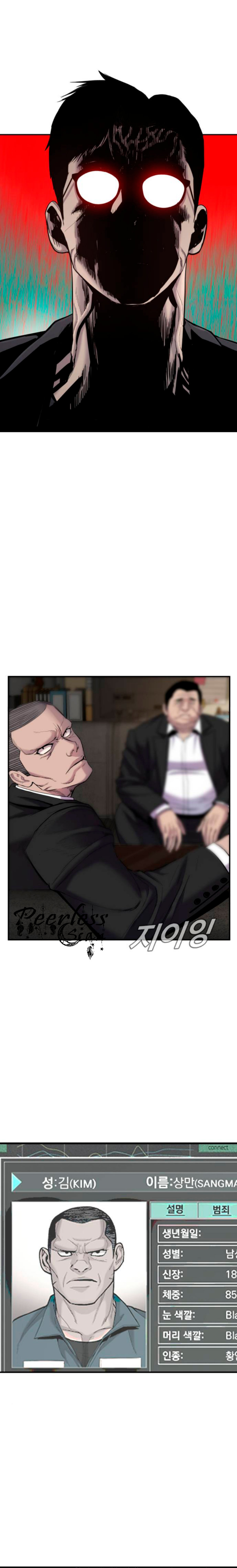 Read Manager Kim ES Manga Online