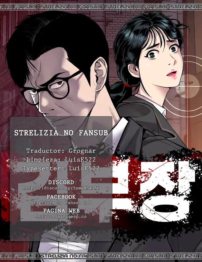 Read Manager Kim ES Manga Online