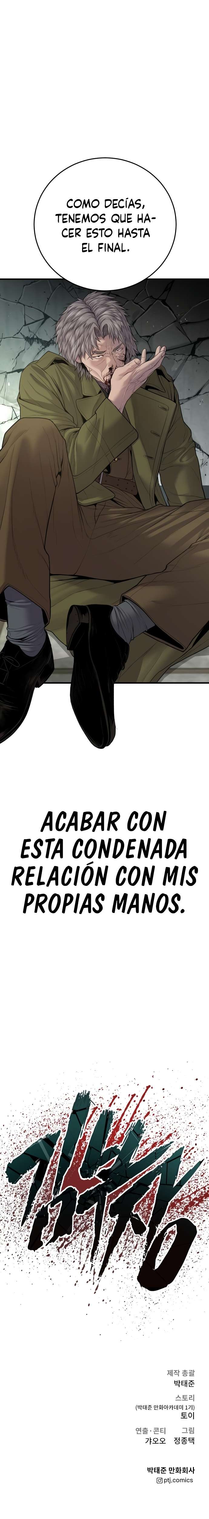 Read Manager Kim ES Manga Online