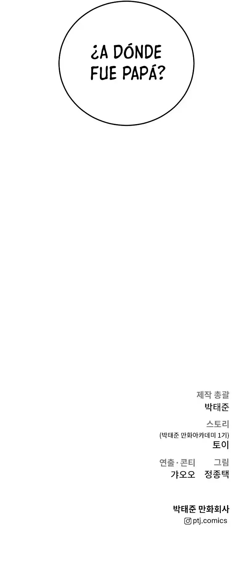 Read Manager Kim ES Manga Online