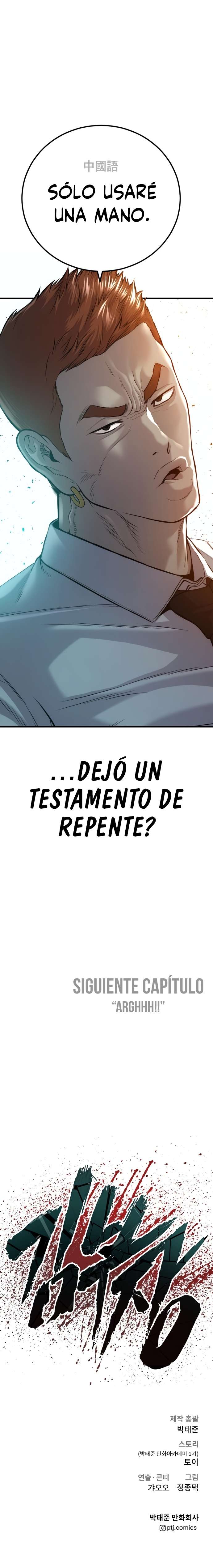 Read Manager Kim ES Manga Online