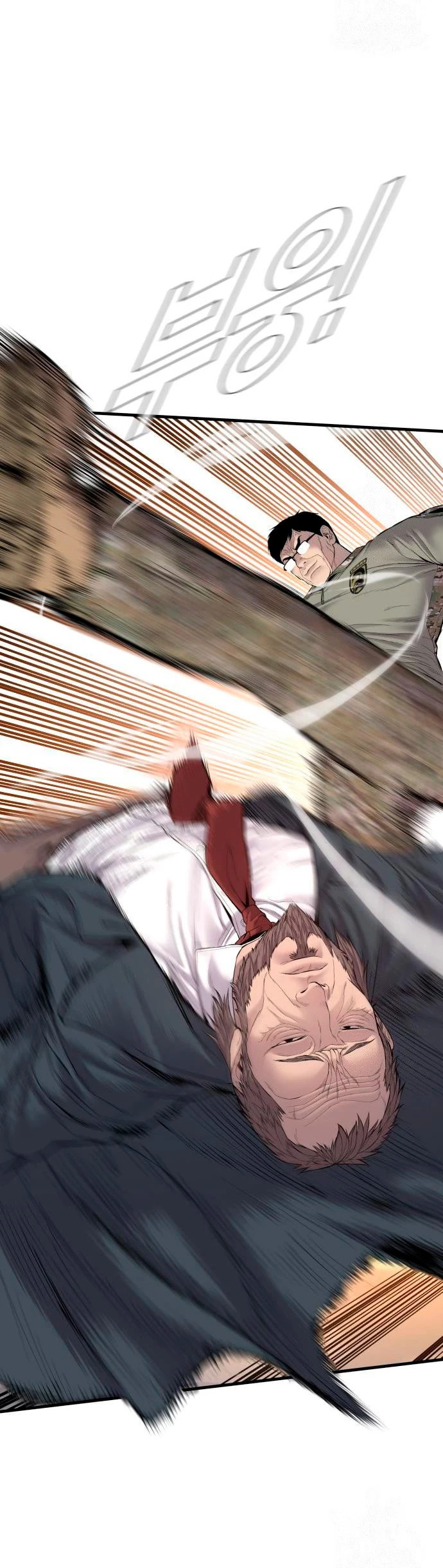 Read Manager Kim ES Manga Online