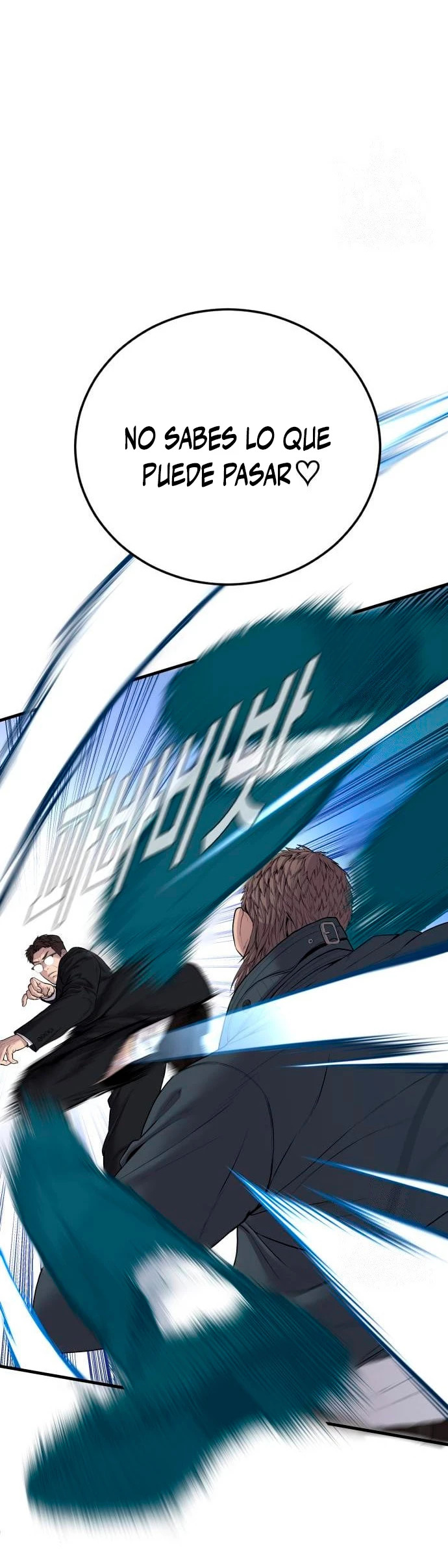 Read Manager Kim ES Manga Online