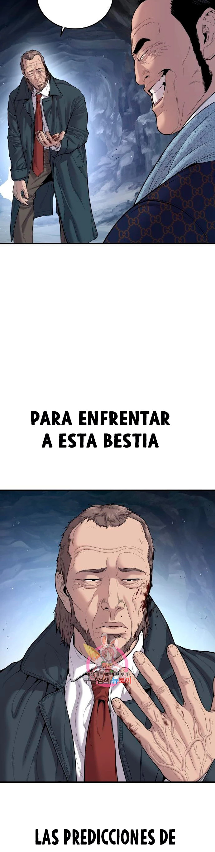 Read Manager Kim ES Manga Online