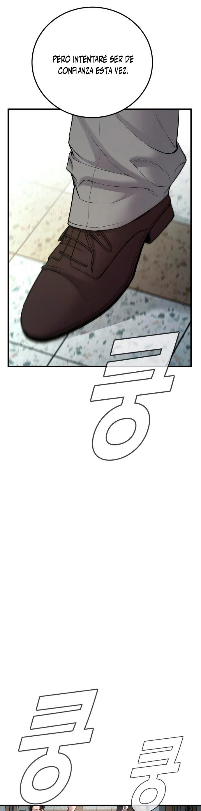 Read Manager Kim ES Manga Online