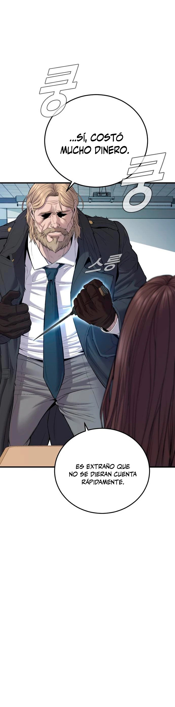 Read Manager Kim ES Manga Online
