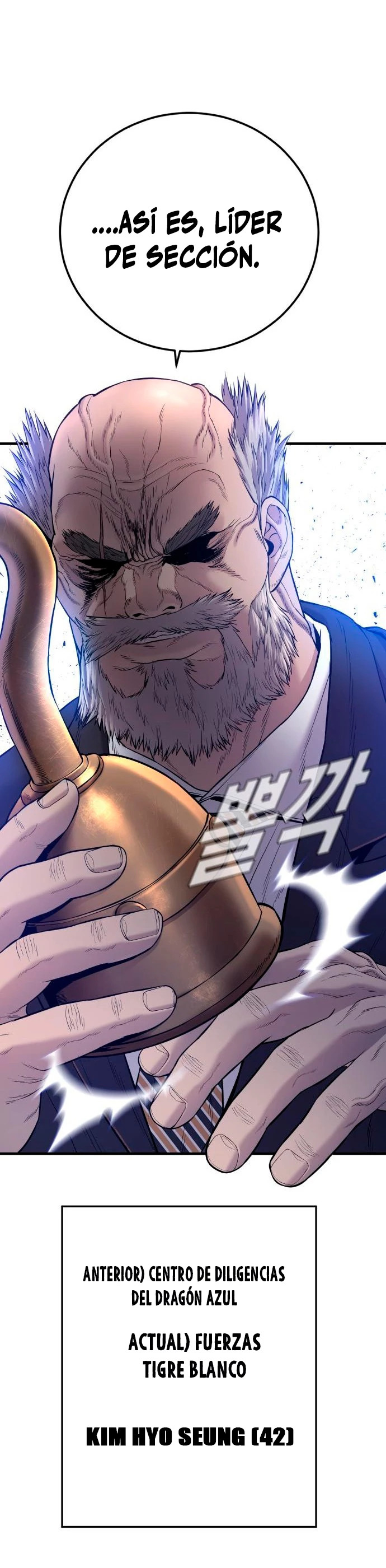Read Manager Kim ES Manga Online