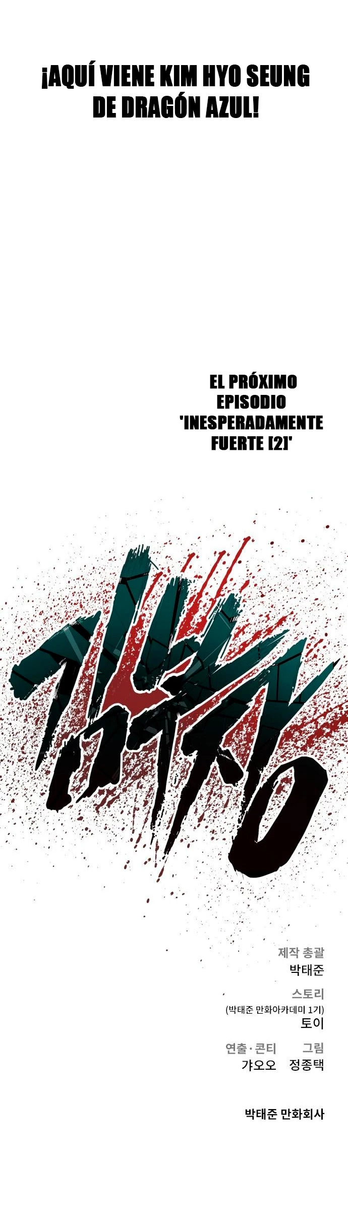 Read Manager Kim ES Manga Online