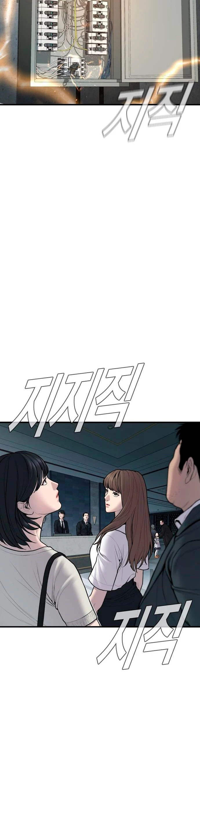 Read Manager Kim ES Manga Online