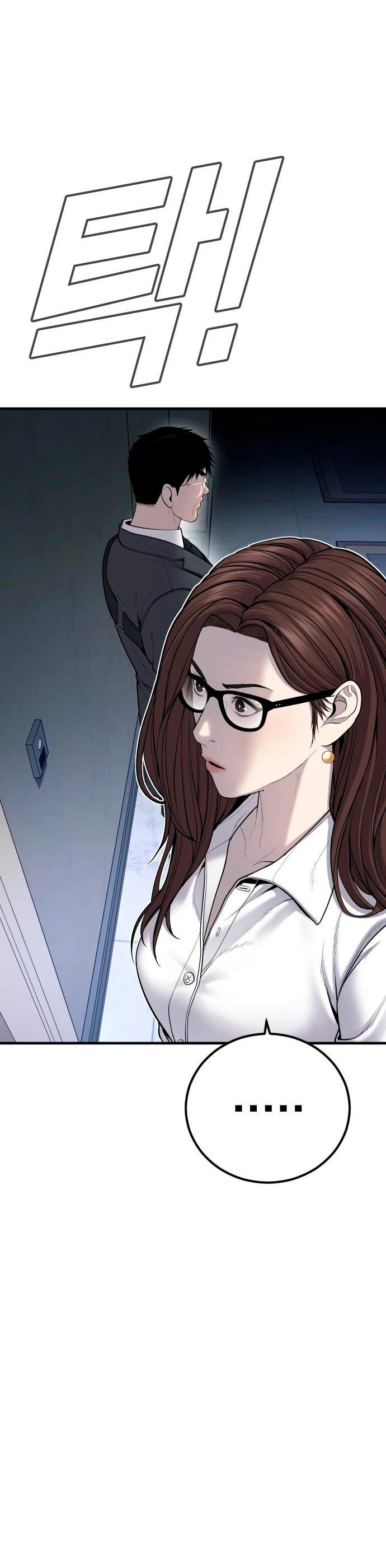 Read Manager Kim ES Manga Online