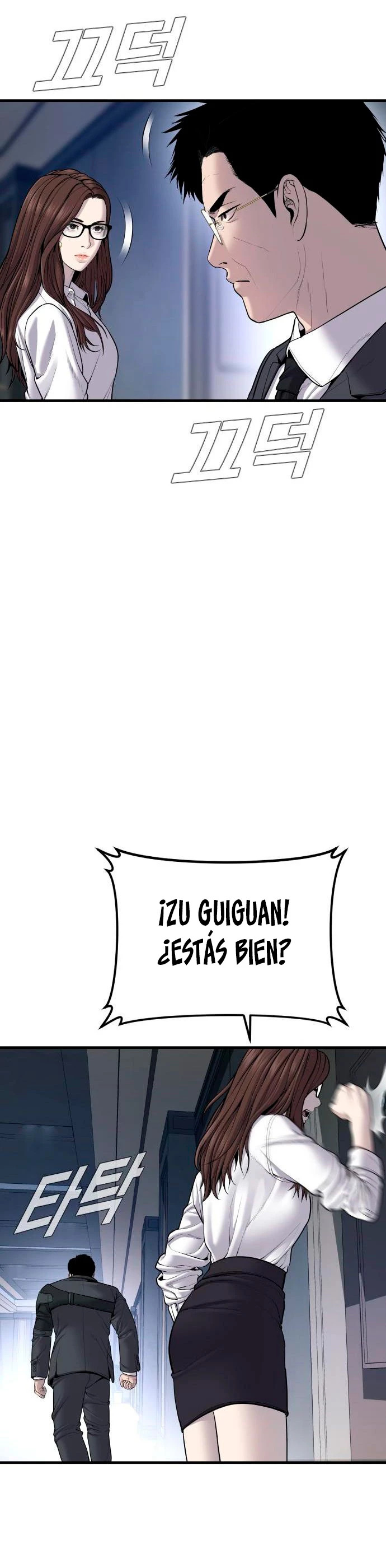 Read Manager Kim ES Manga Online