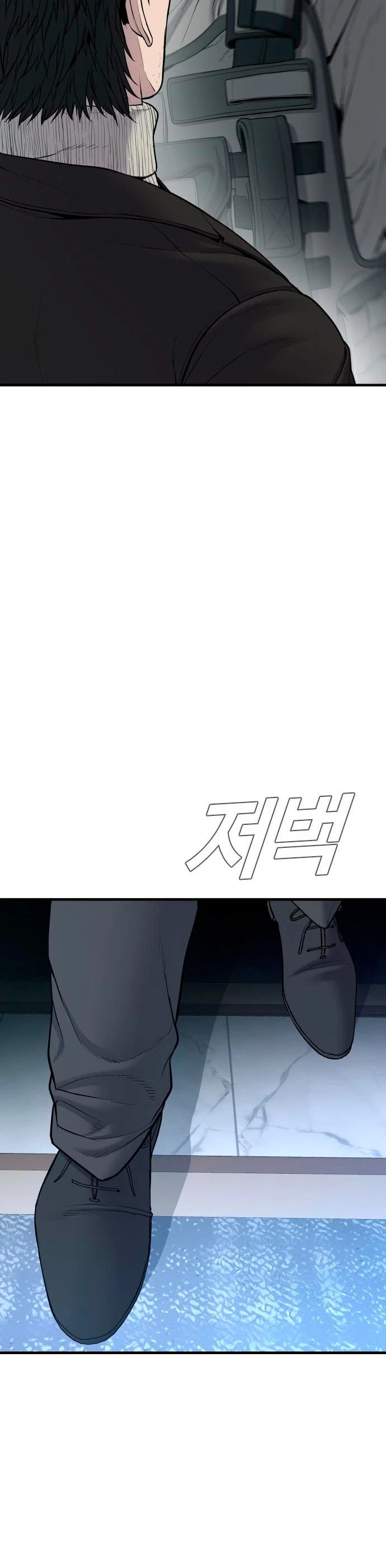 Read Manager Kim ES Manga Online