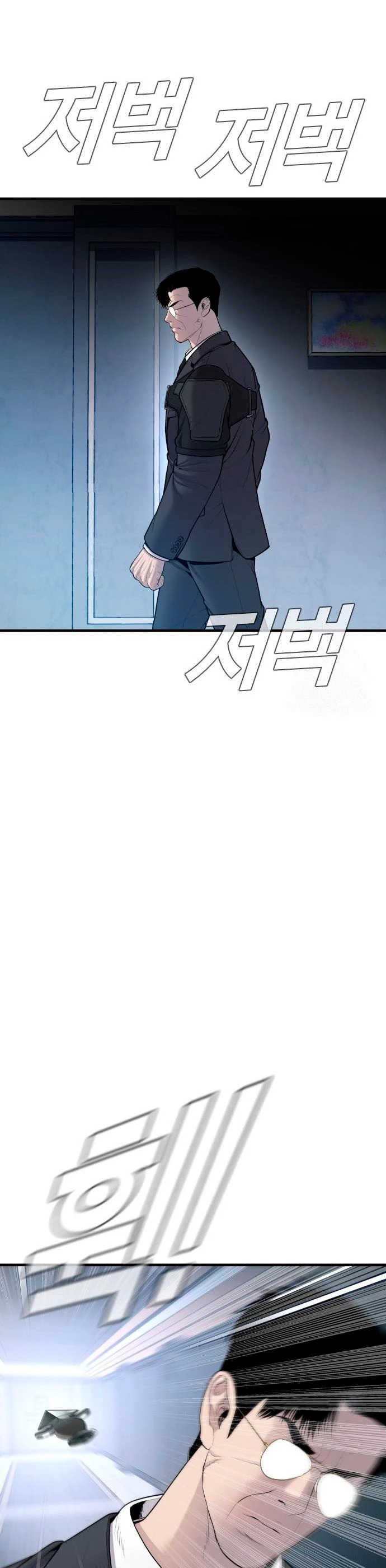 Read Manager Kim ES Manga Online