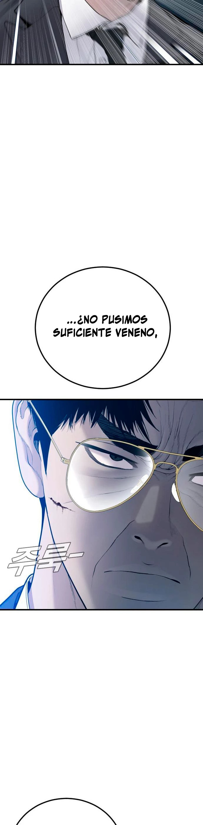Read Manager Kim ES Manga Online
