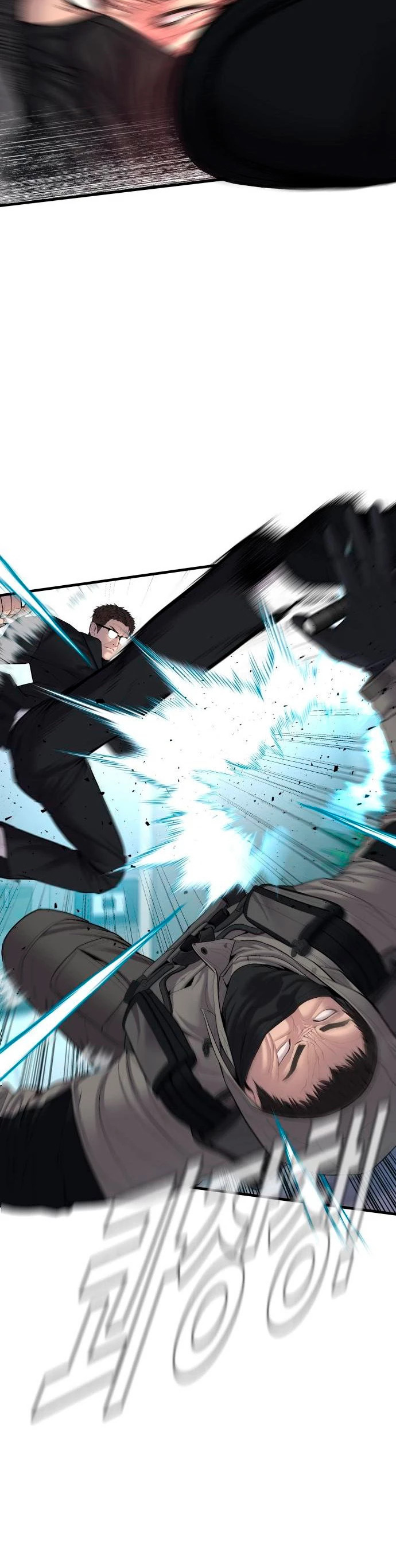 Read Manager Kim ES Manga Online