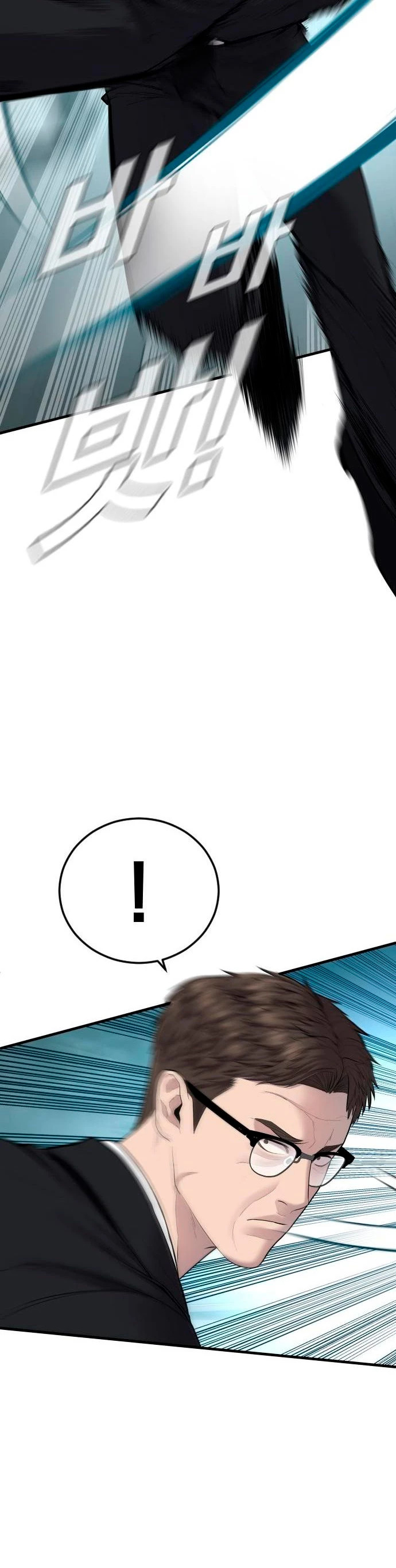 Read Manager Kim ES Manga Online